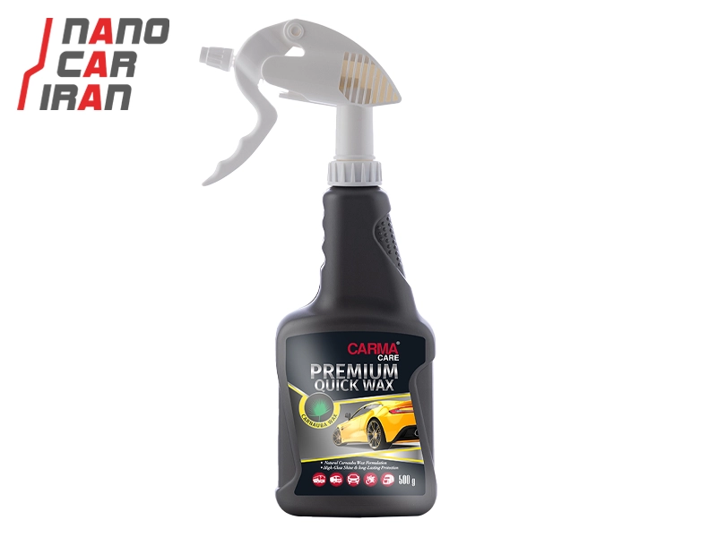اسپری پرمیوم کوئیک واکس 500 گرمی  کارماکر CarmaCare 500g Premium Quick Wax Spray